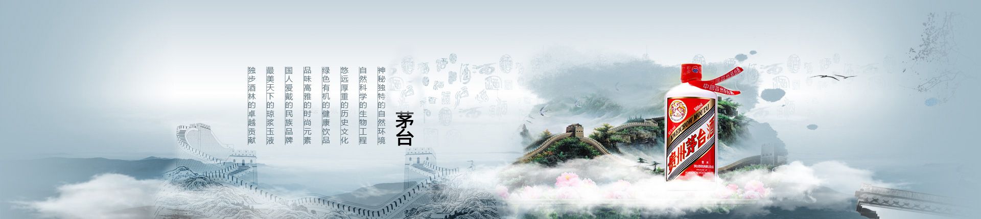 丛台白酒代理